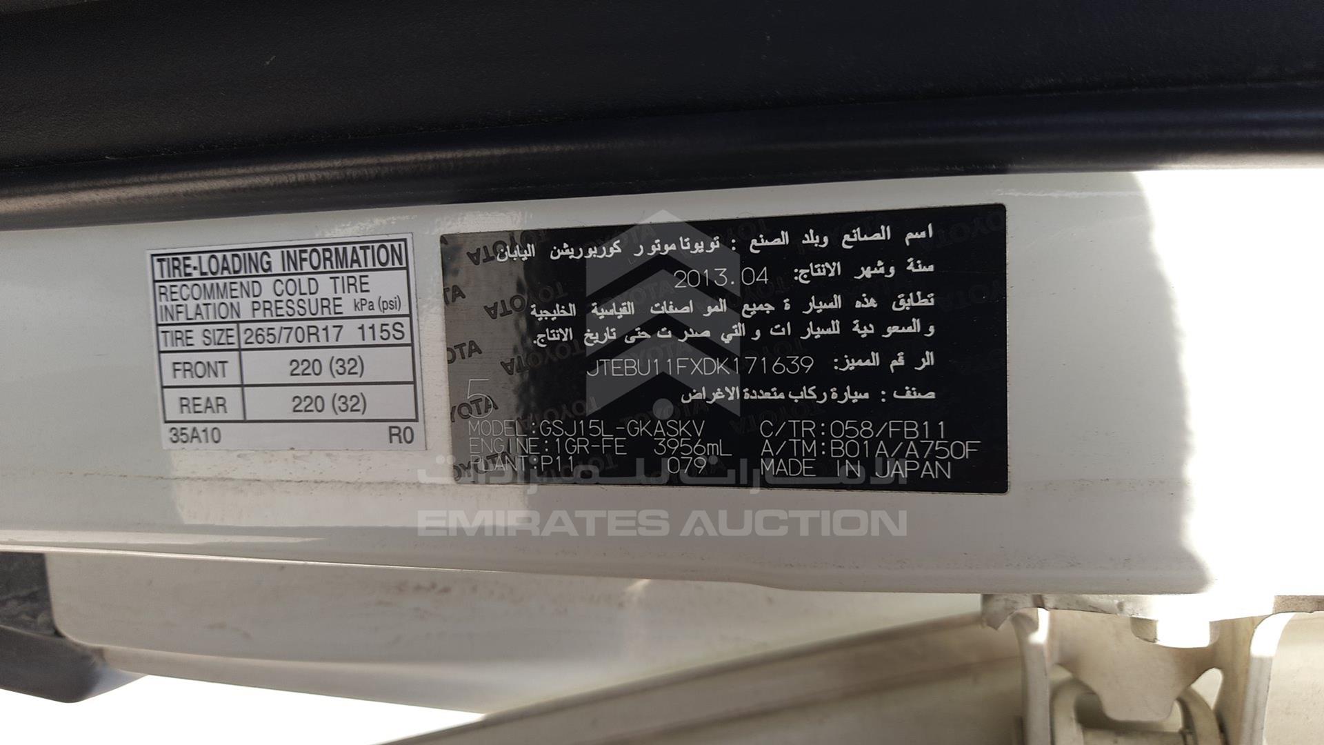 2013 TOYOTA FJ CRUISER VIN: JTEBU11FXDK171639