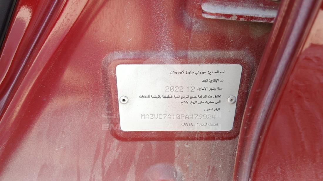 سوزوكي سياز 2023 — رقم الشاسيه على الهيكل — صورة 3