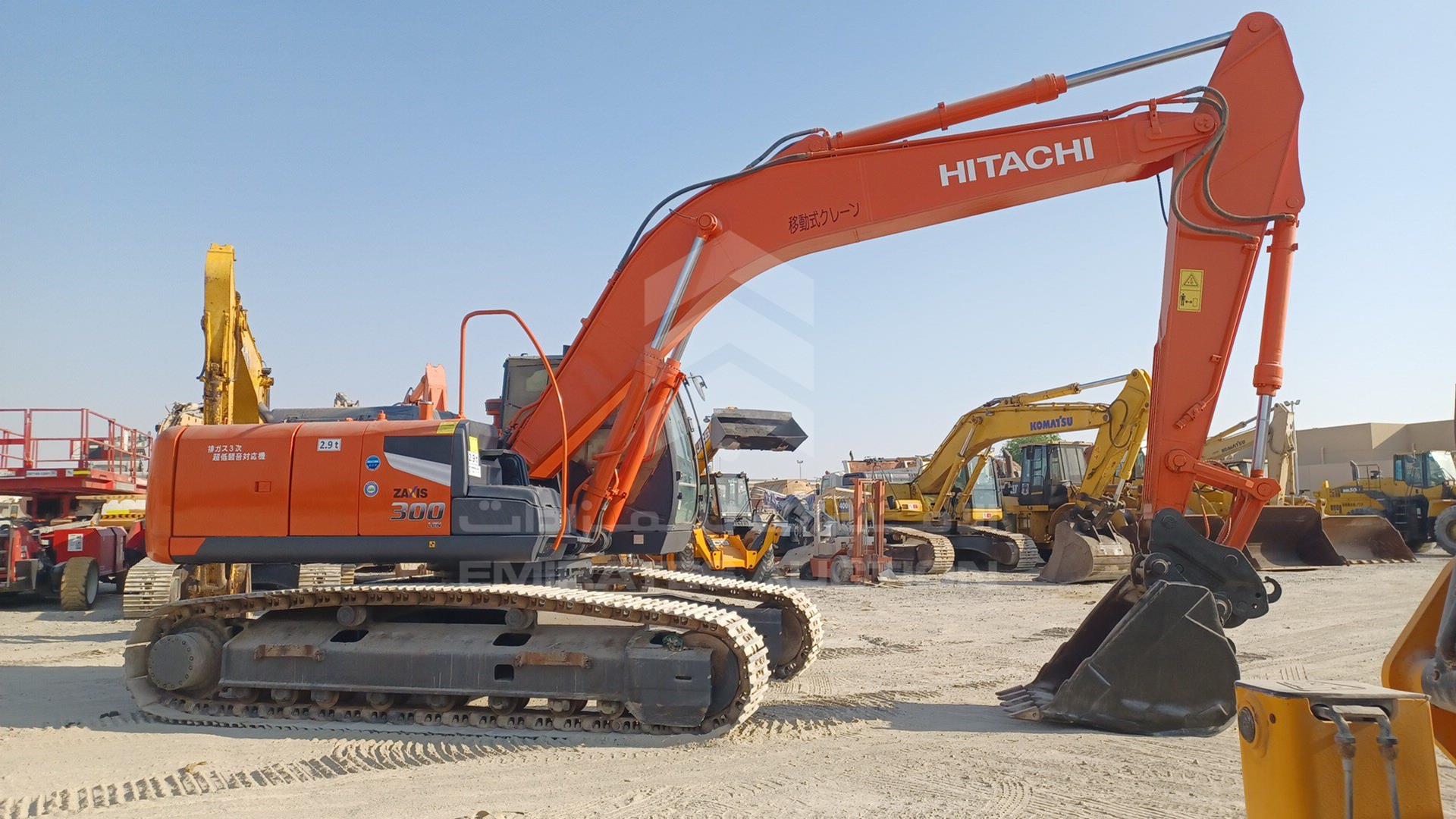 2022 HITACHI EXCAVATOR VIN: HCM1V400C00031293