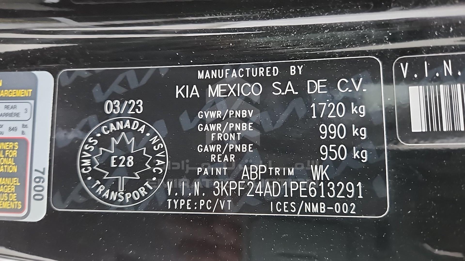 2023 KIA FORTE VIN: 3KPF24AD1PE613291