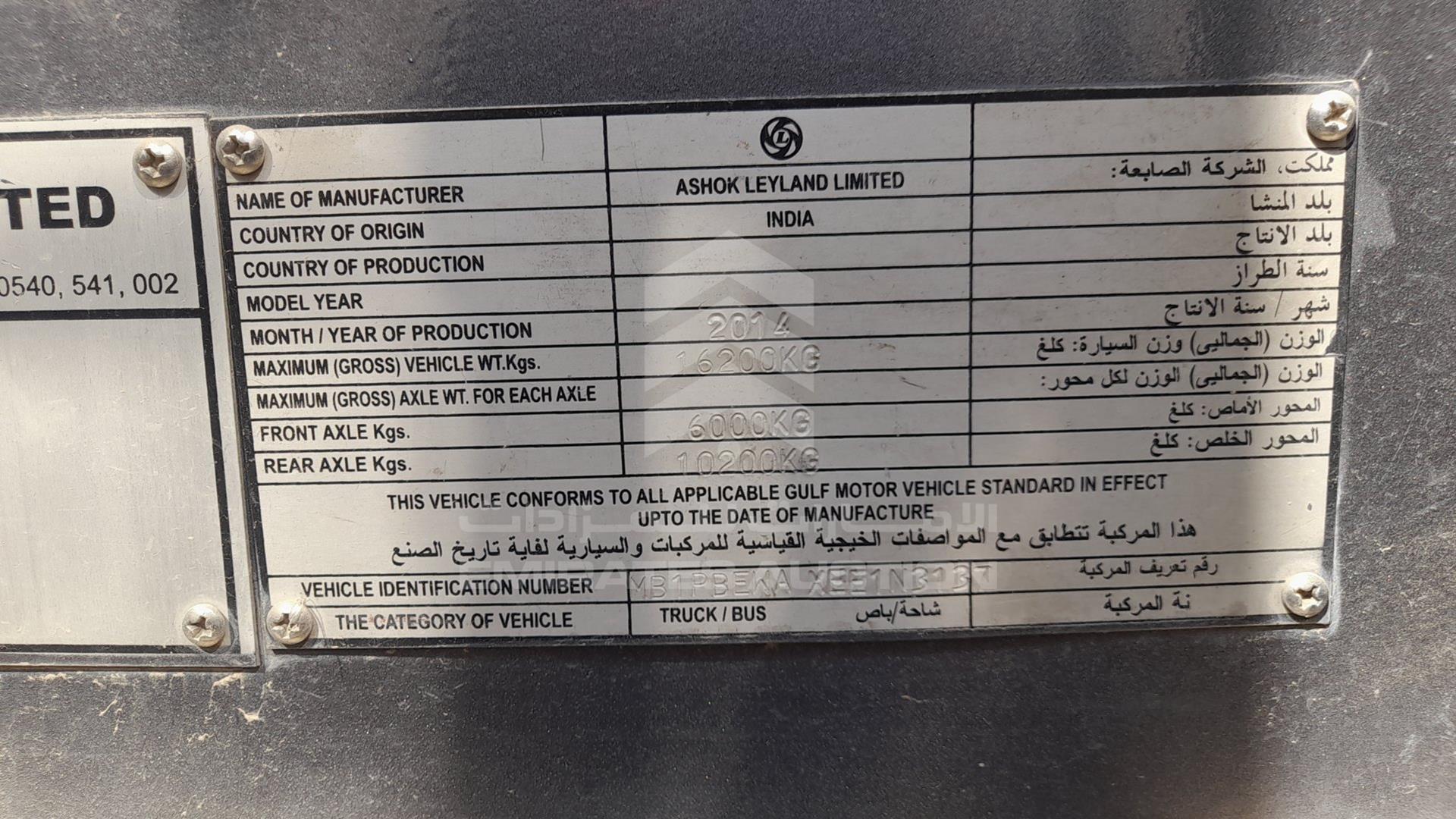 2014 ASHOK LEYLAND FALCON VIN: MB1PBEWAXEE1N3137