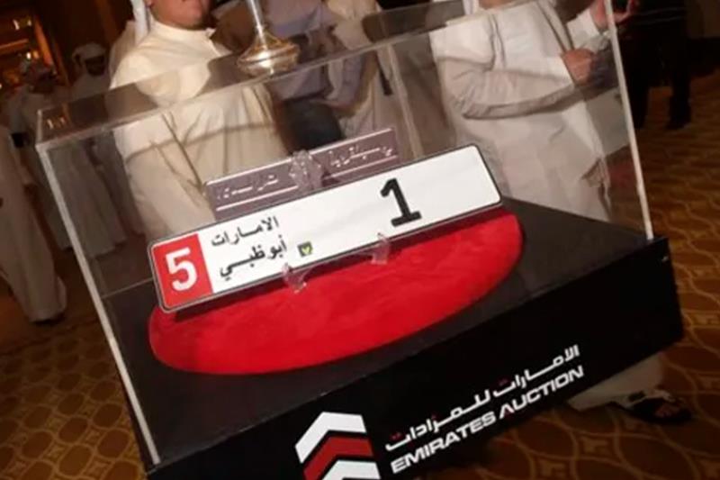 THE world's most expensive number plate has been sold in Dubai for a whopping £7.25m.