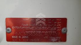 هوندا اكورد 2003 — رقم الشاسيه على الهيكل — صورة 3 — صورة مصغرة