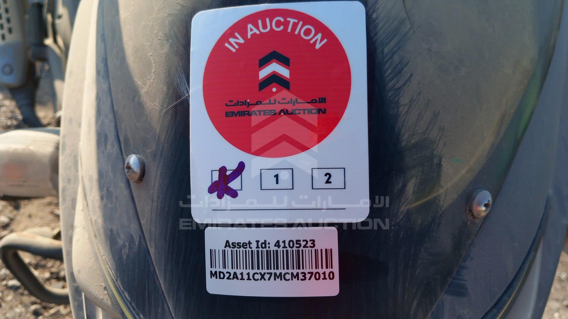 2021 BAJAJ 150 CC VIN: MD2A11CX7MCM37010
