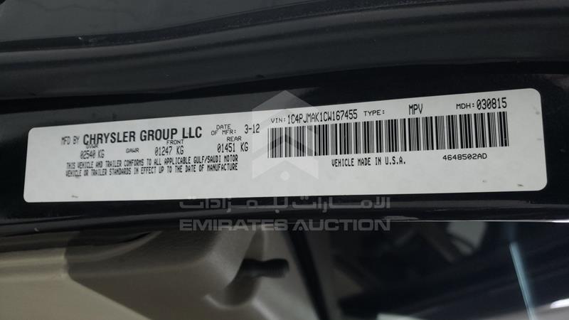 VIN: 1C4PJMAK1CW167455 Auction: EmiratesAuction Lot: 378951 1C4PJMAK1CW167455 Jeep Cherokee 2012 BLACK Photo 3