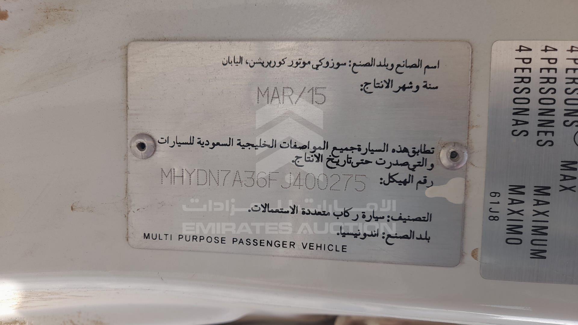2015 SUZUKI APV VIN: MHYDN7A36FJ400275