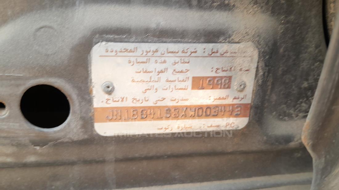 1999 Nissan Sunny — VIN on Frame — Photo 3
