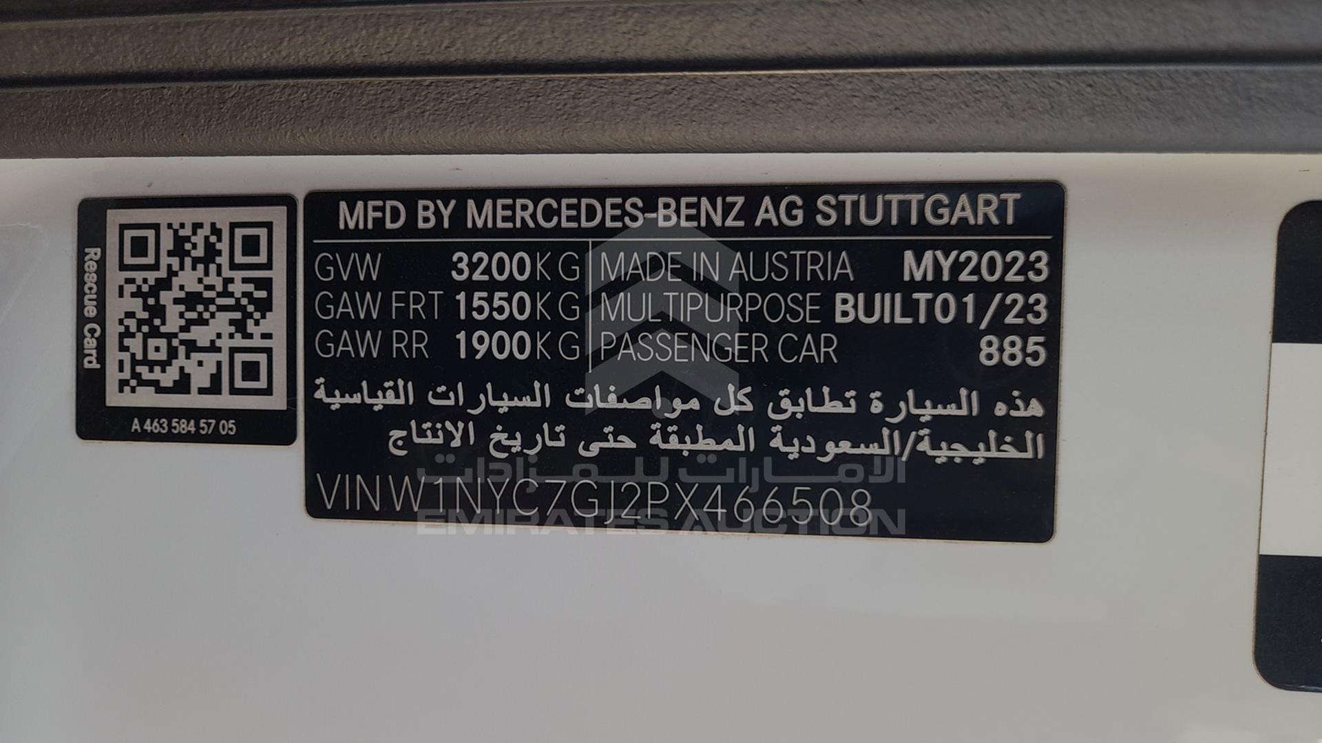 2023 MERCEDES G 63 VIN: W1NYC7GJ2PX466508