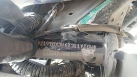 5 Motorbikes — VIN on Frame — Photo 2 — Thumbnail