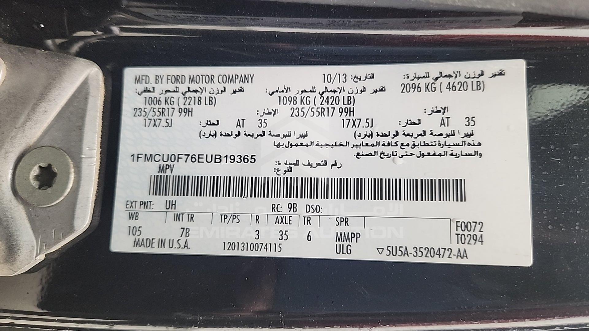 2014 FORD ESCAPE VIN: 1FMCU0F76EUB19365