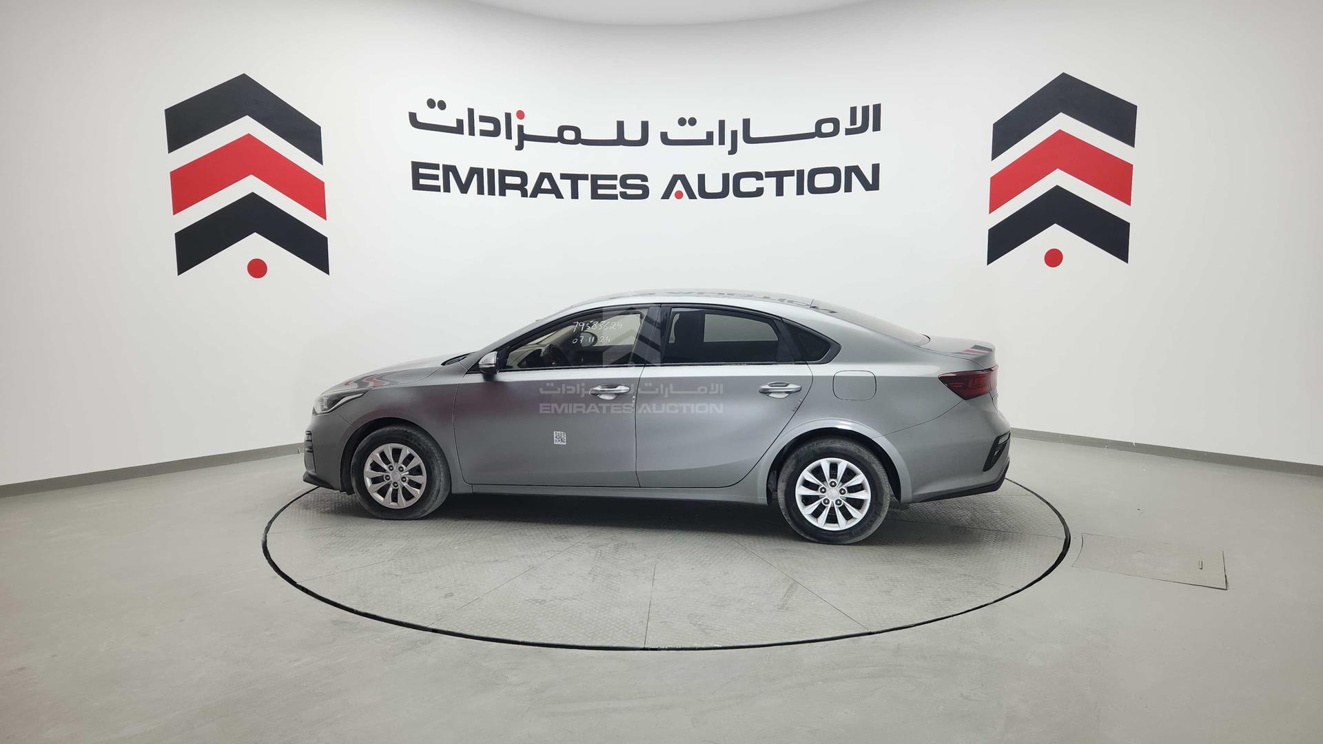 2020 KIA CERATO VIN: KNAF24168L5862692