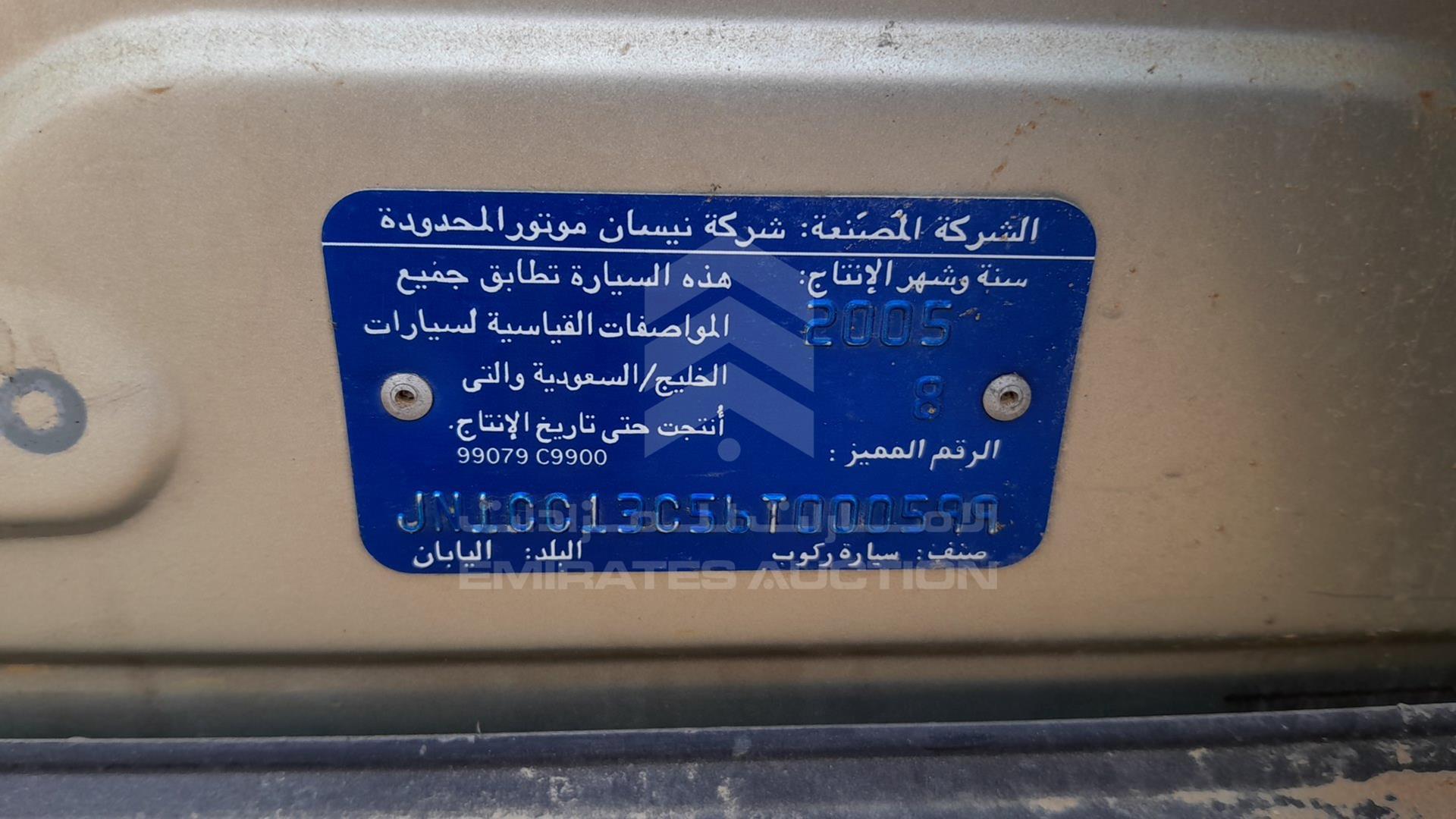 2006 NISSAN TIIDA VIN: JN1CC13C56T000599