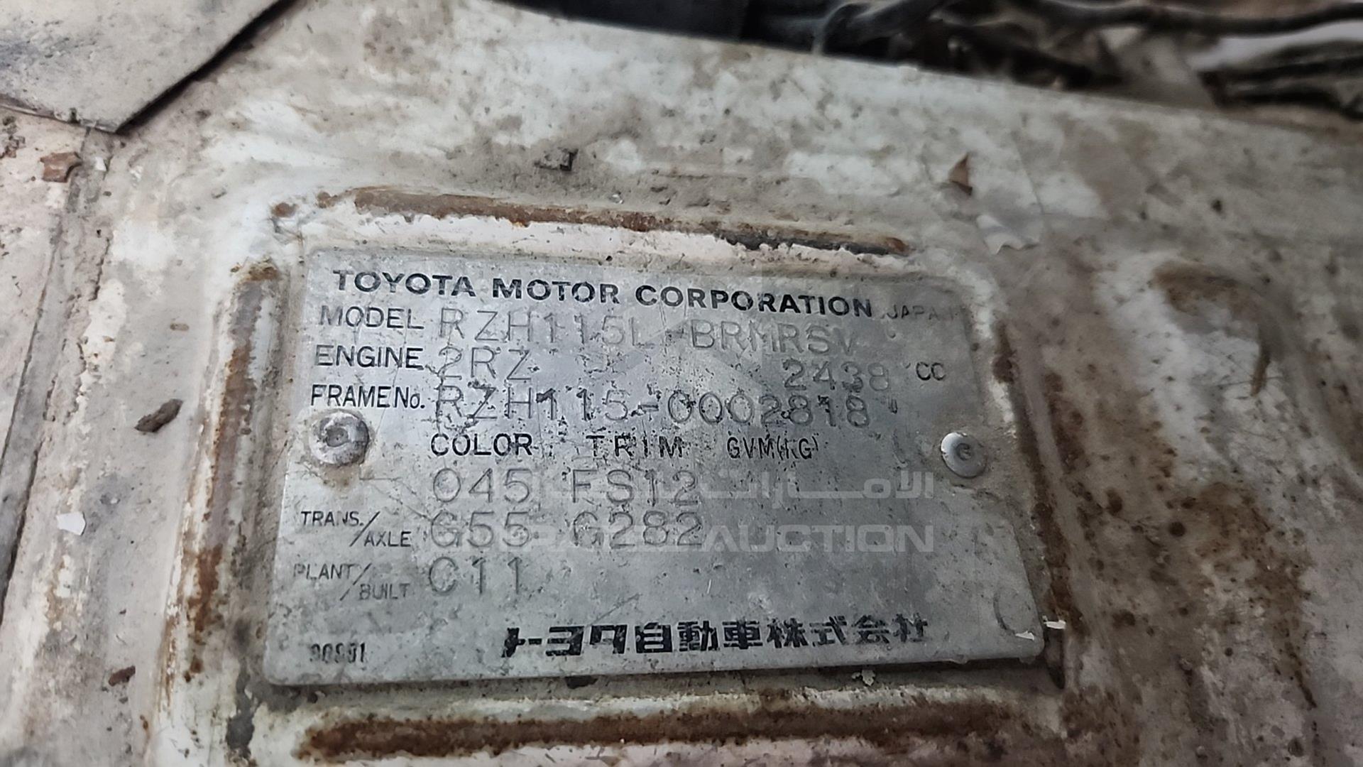 1996 TOYOTA HIACE VIN: RZH1150002818