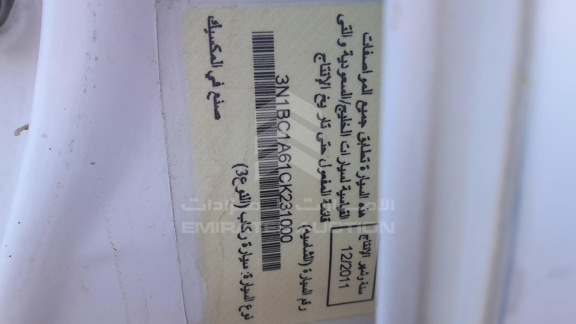 2012 NISSAN TIIDA VIN: 3N1BC1A61CK231000