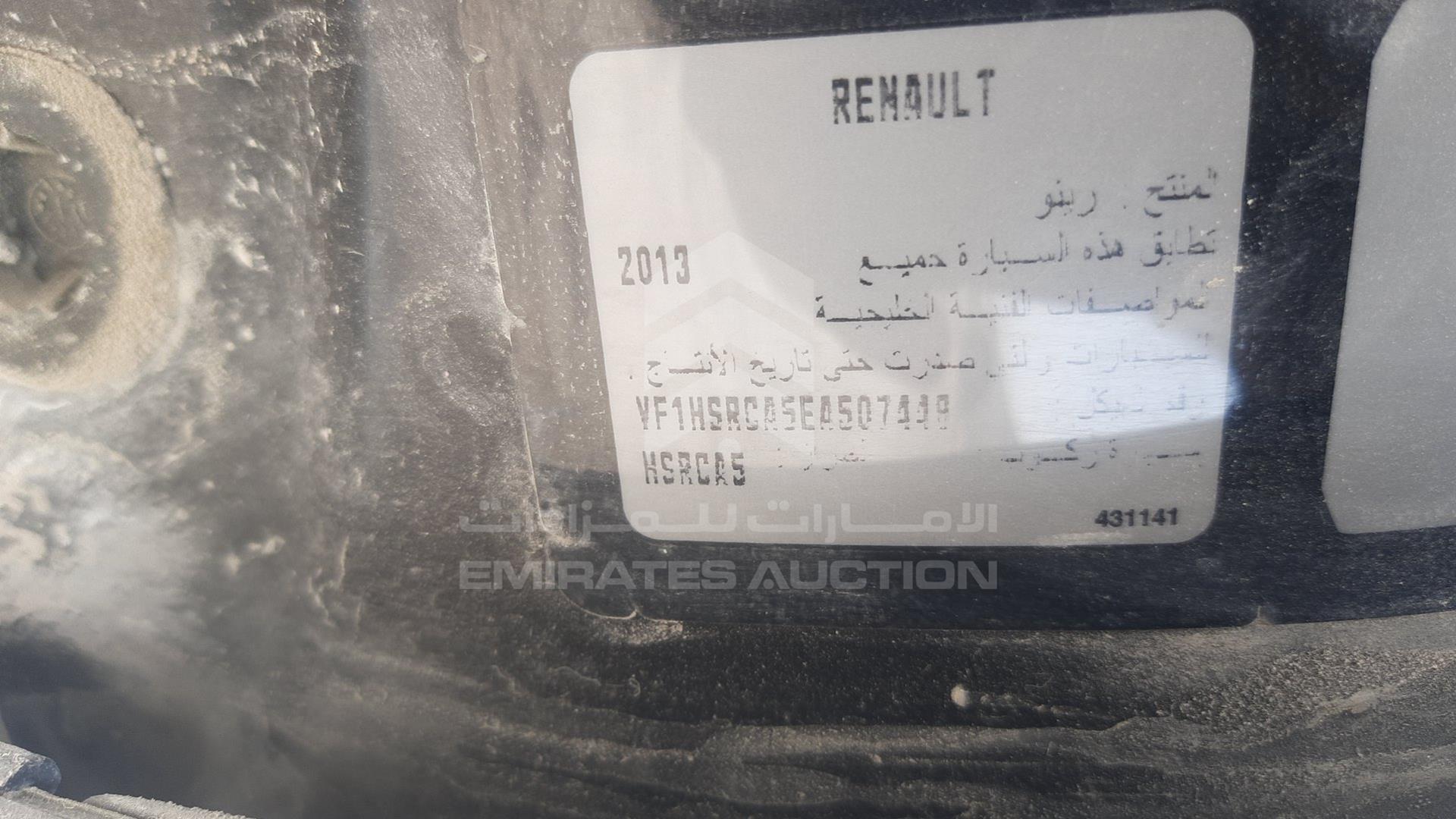 2014 RENAULT DUSTER VIN: VF1HSRCA5EA507448