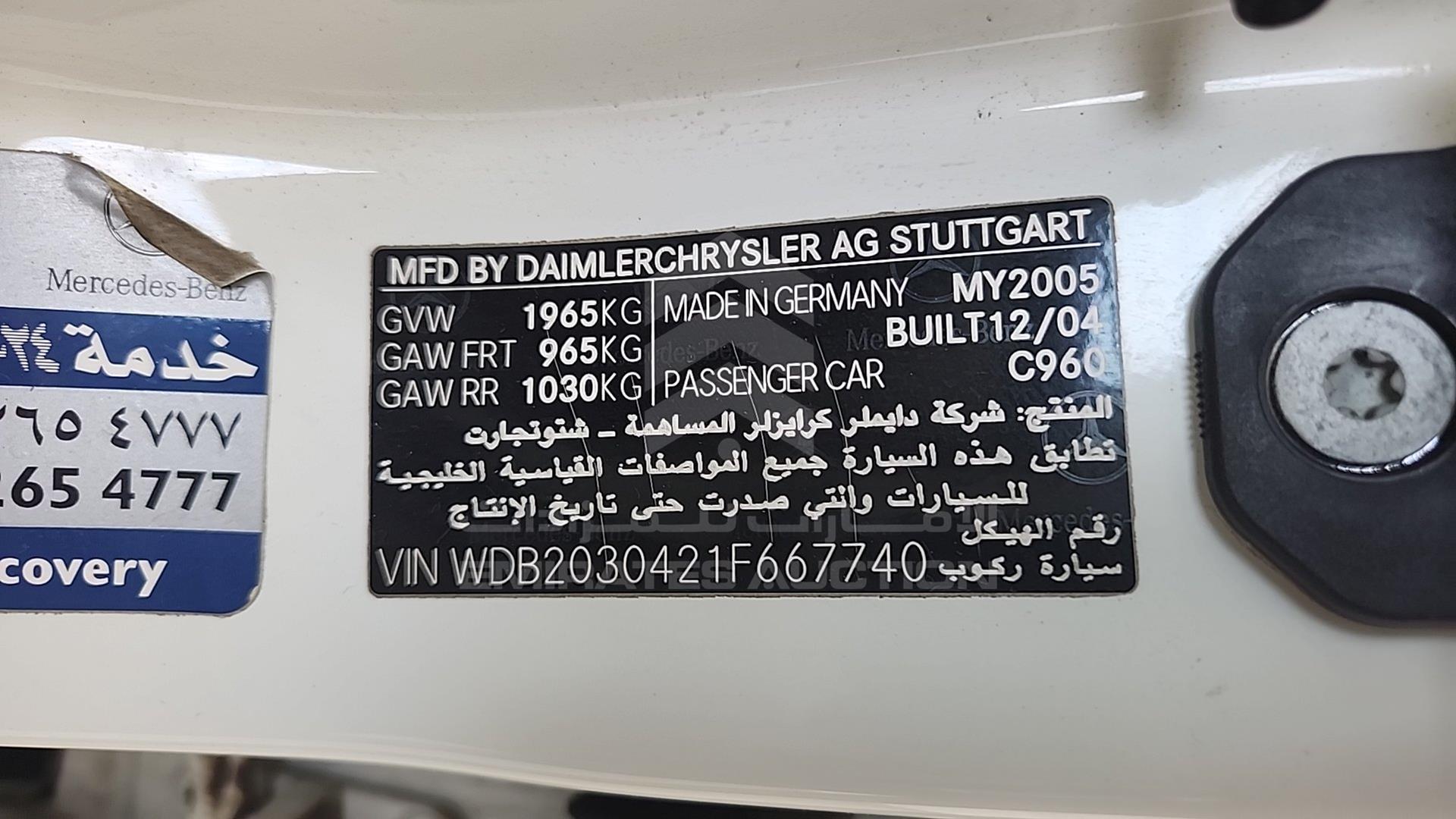 2005 MERCEDES C 200 VIN: WDB2030421F667740