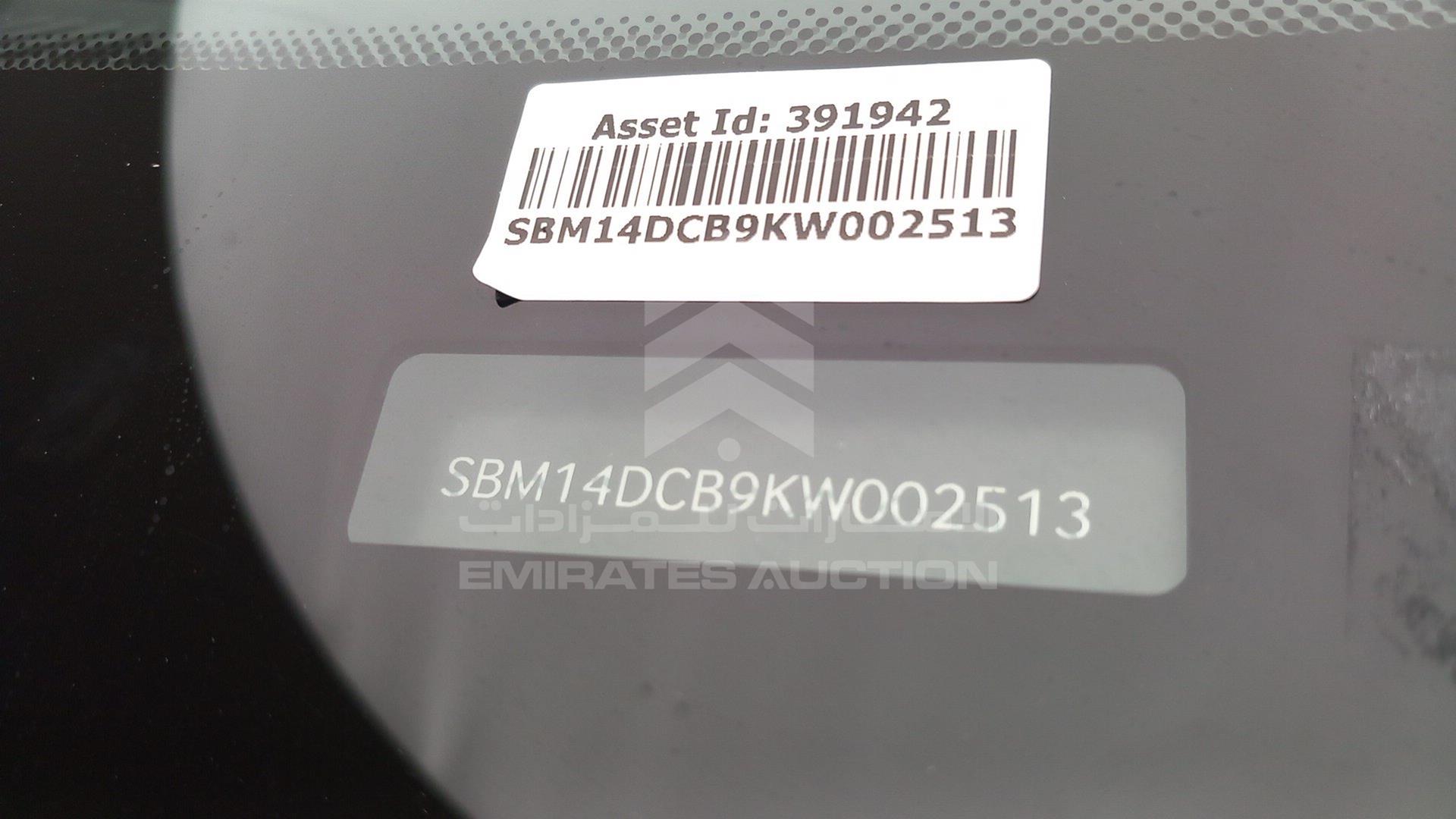 2019 MCLAREN 720S VIN: SBM14DCB9KW002513