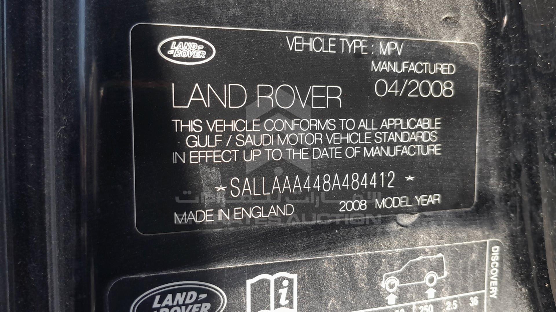 2008 LAND ROVER LR3 VIN: SALLAAA448A484412