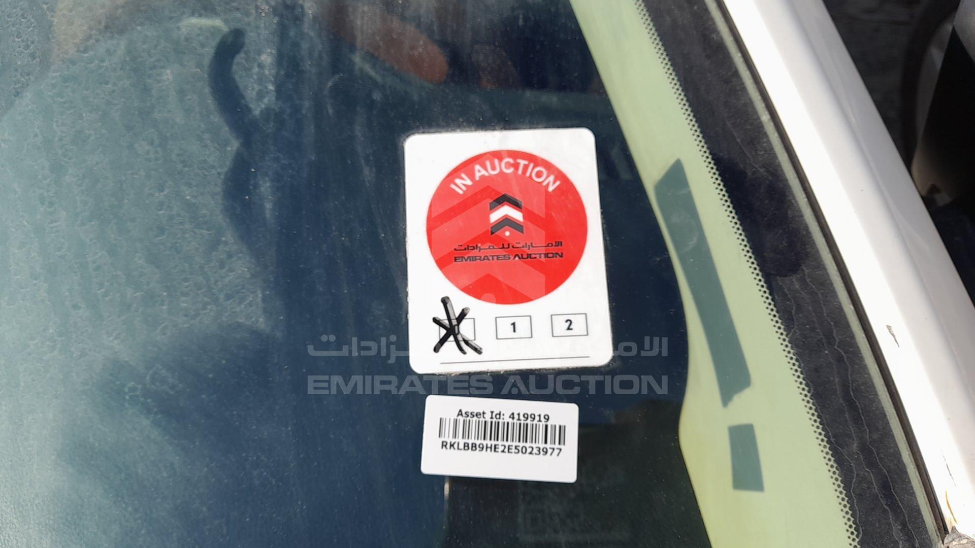 2014 TOYOTA COROLLA VIN: RKLBB9HE2E5023977