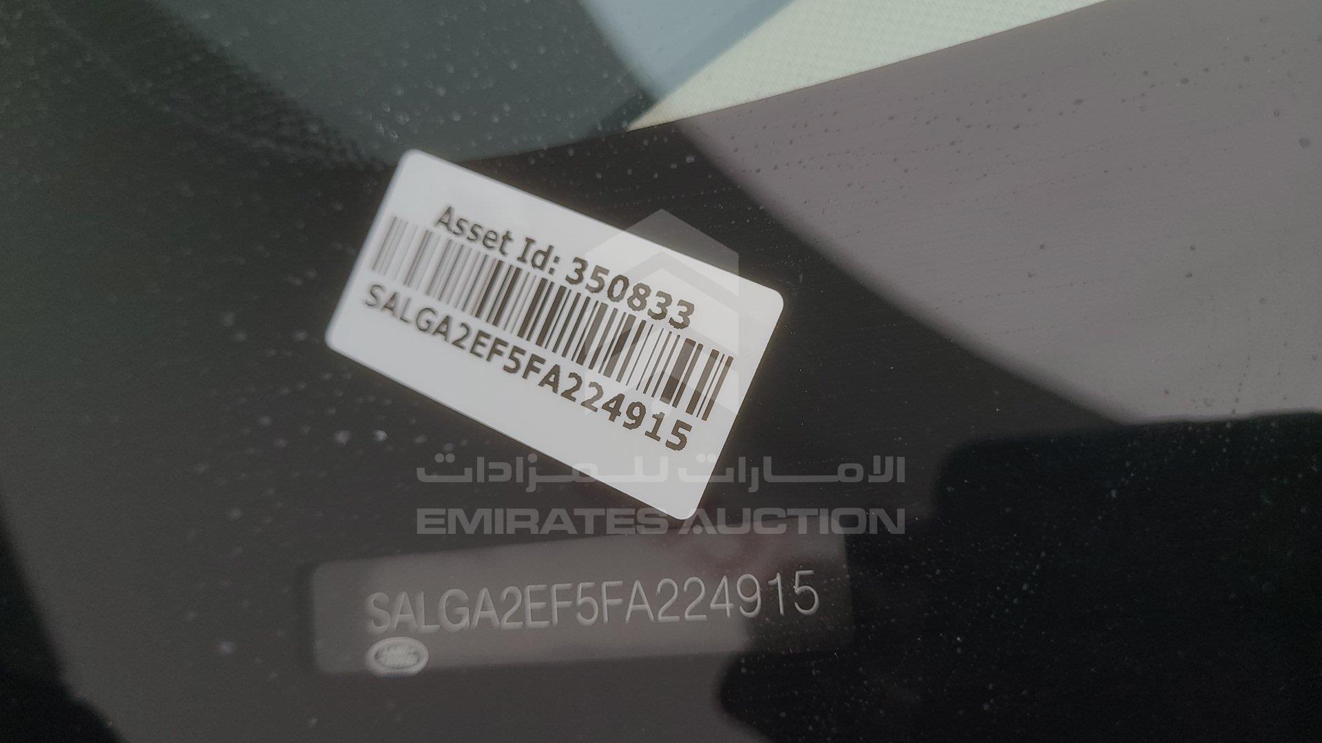 SALGA2EF5FA224915 - 2015 Range Rover Vogue - #428794