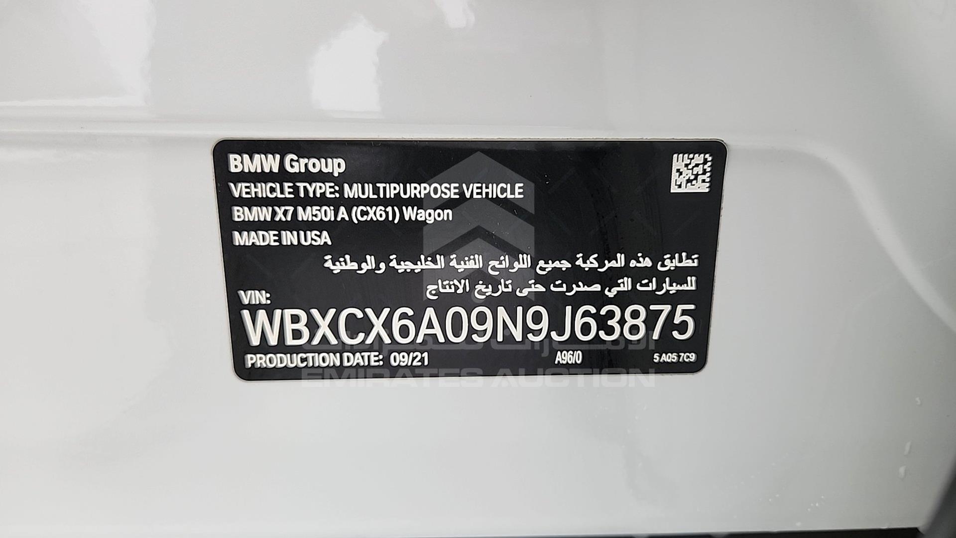 2022 BMW X 7 VIN: WBXCX6A09N9J63875