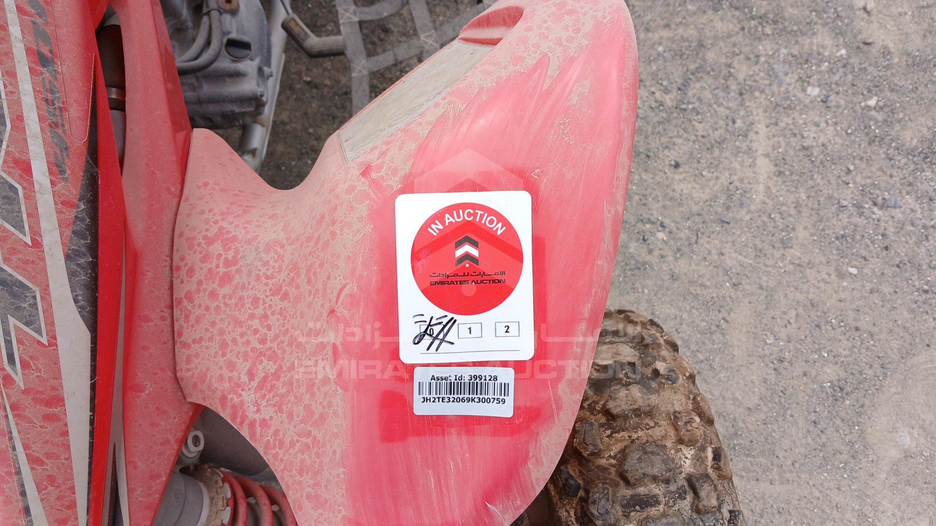 0 ATV --- VIN: JH2TE32069K300759