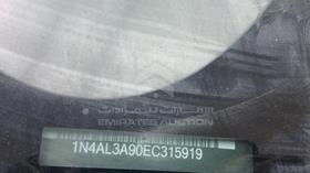 نيسان التيما 2014 — رقم الشاسيه على الهيكل — صورة 4 — صورة مصغرة