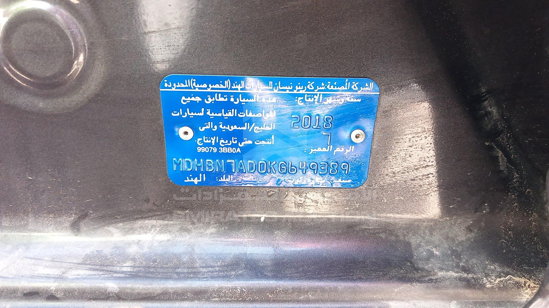 2019 NISSAN SUNNY VIN: MDHBN7AD0KG649389