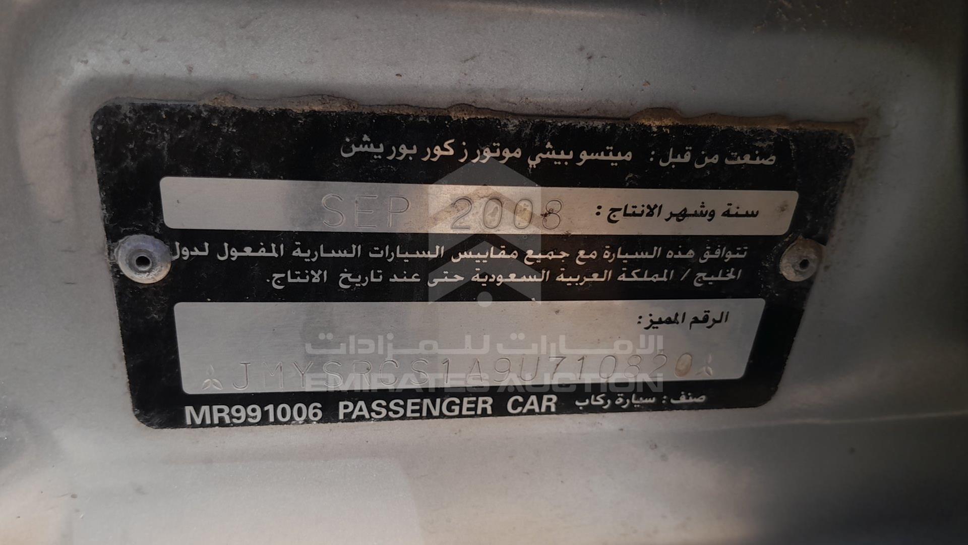 2009 MITSUBISHI LANCER VIN: JMYSRCS1A9U710820