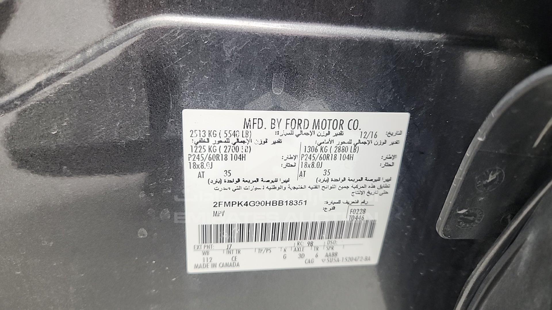 2017 FORD EDGE VIN: 2FMPK4G90HBB18351