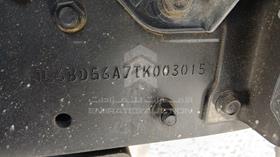 2026 Mitsubishi Canter — VIN on Frame — Photo 4 — Thumbnail