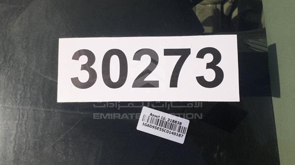 Cadillac CTS 2012 1G6D95E55C0140187 Image 17