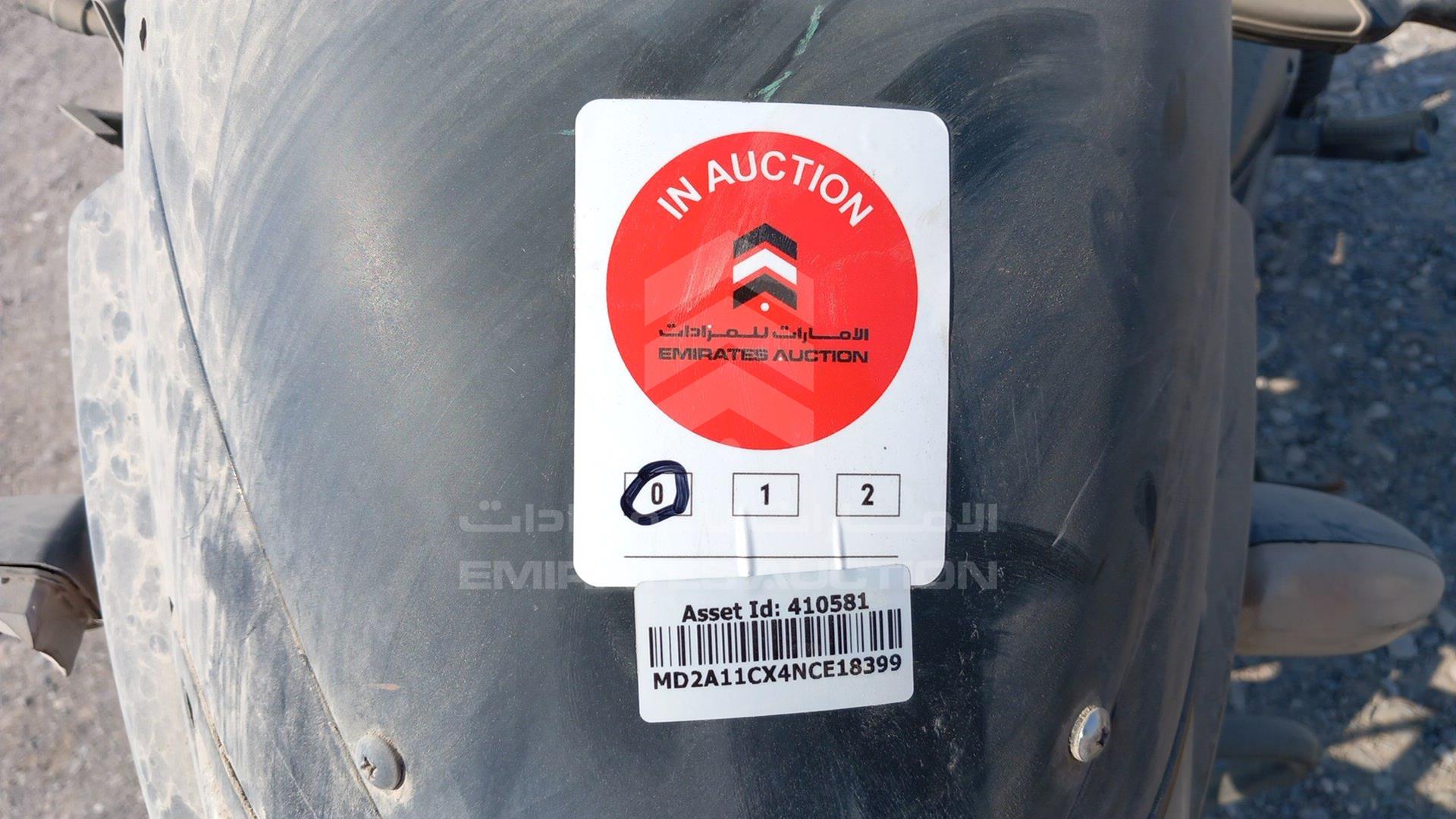 2022 BAJAJ PULSAR 150 VIN: MD2A11CX4NCE18399