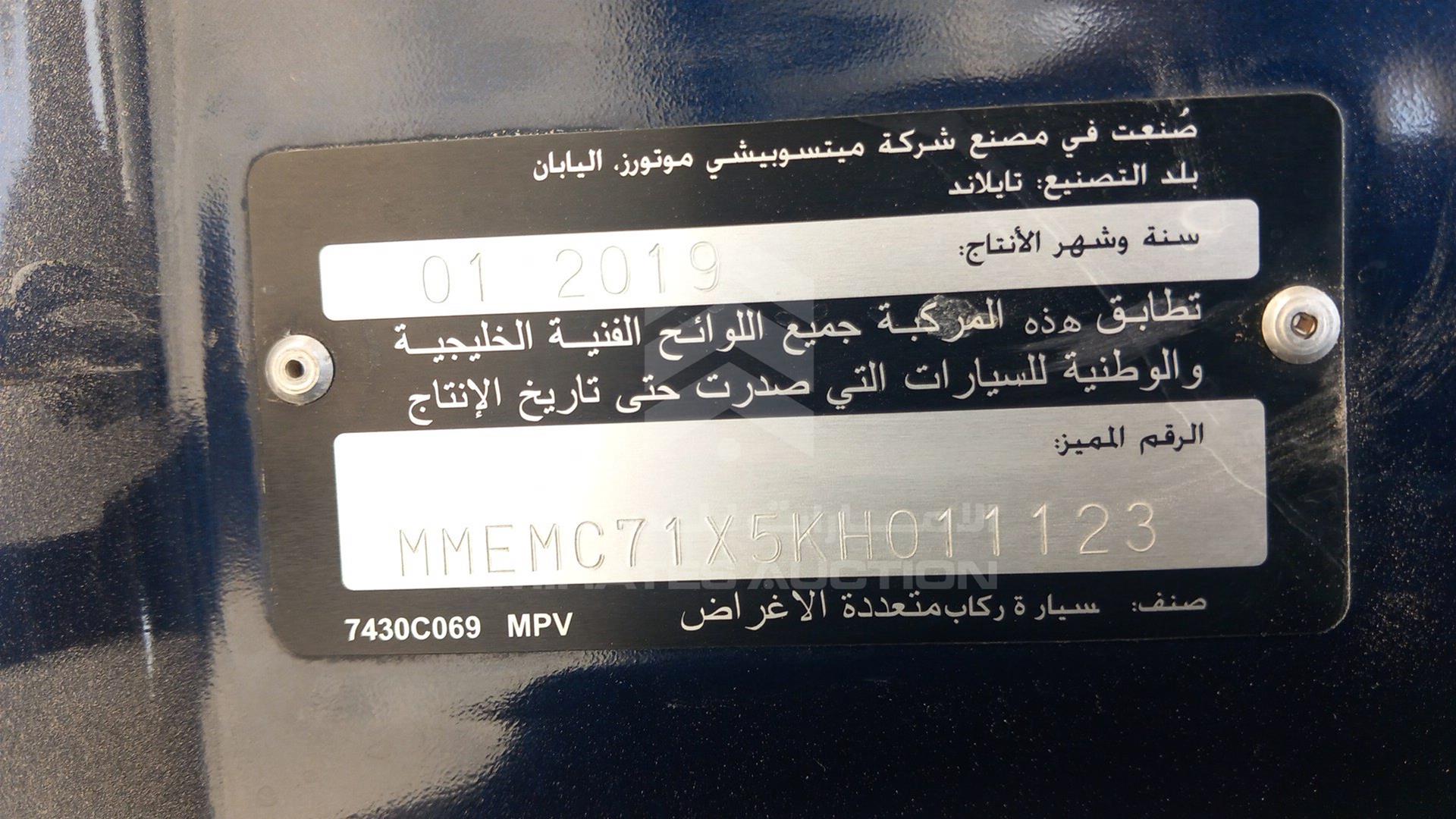 2019 MITSUBISHI MONTERO VIN: MMEMC71X5KH011123