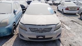 2008 Toyota Corolla — Full Front View — Photo 1 — Thumbnail