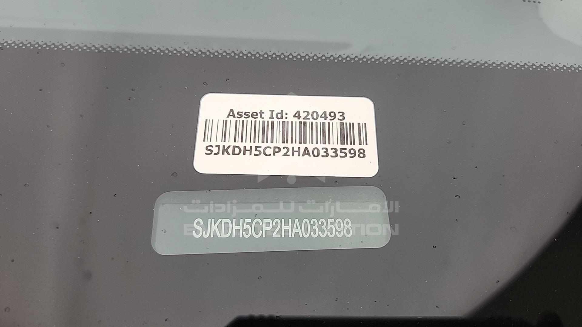 2017 INFINITI Q 30 VIN: SJKDH5CP2HA033598