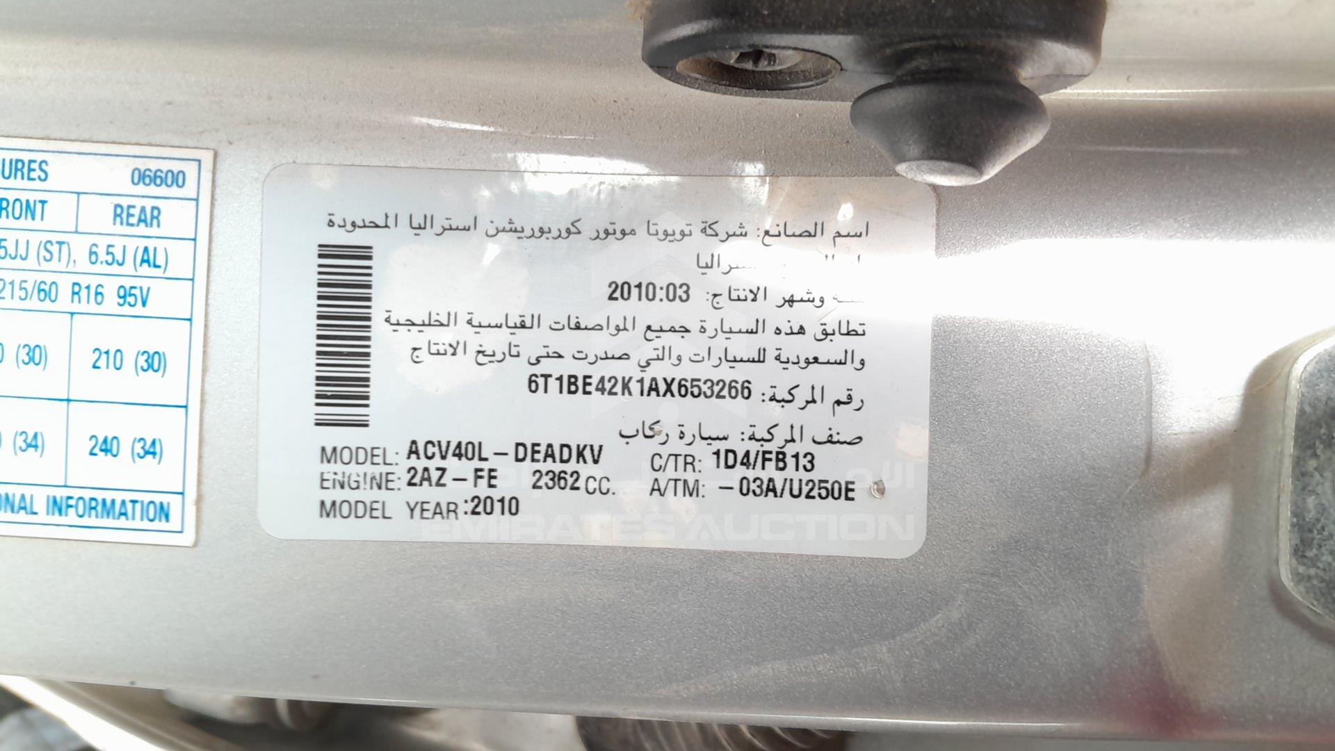 2010 TOYOTA CAMRY VIN: 6T1BE42K1AX653266