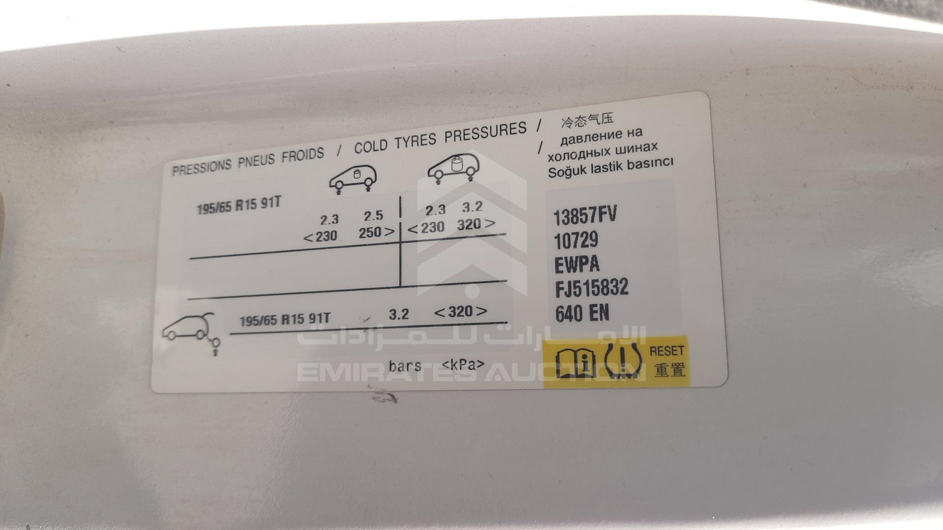 2015 PEUGEOT PARTNER VIN: VF37ENFUXFJ515832