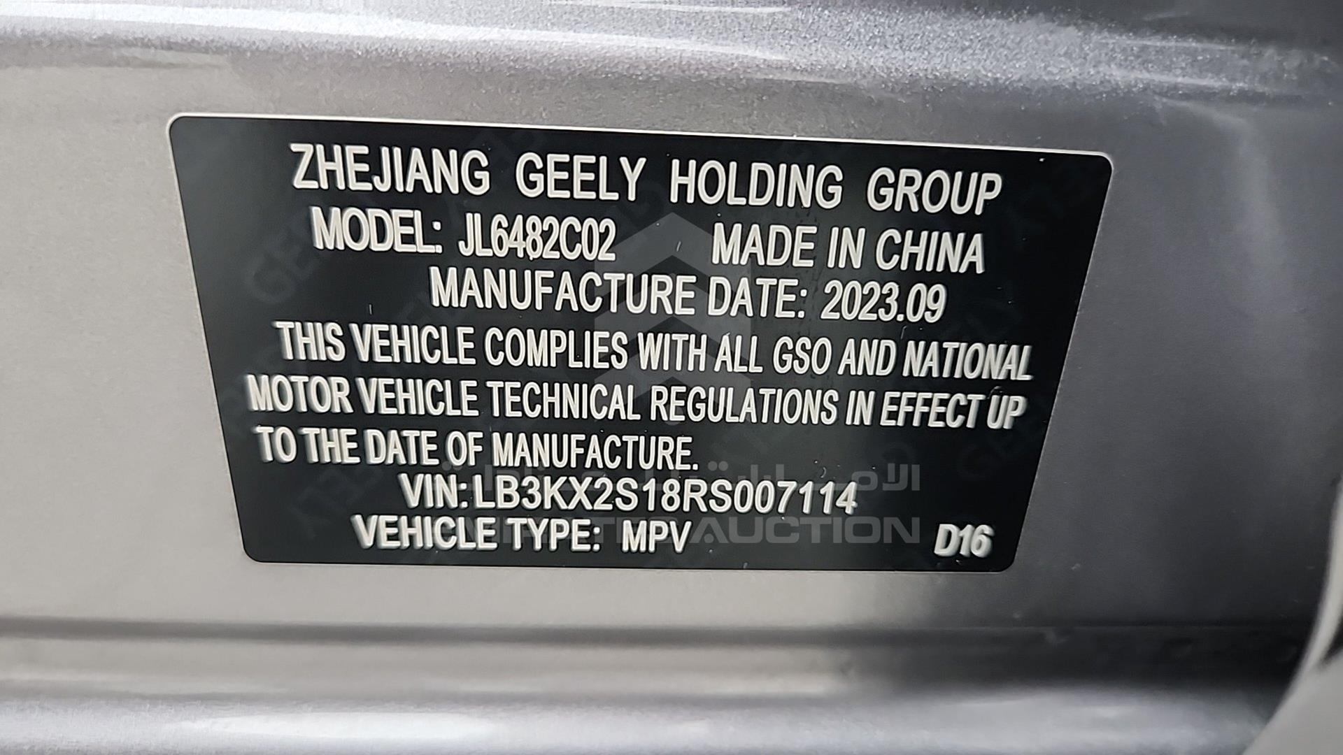 2024 GEELY MONJARO VIN: LB3KX2S18RS007114