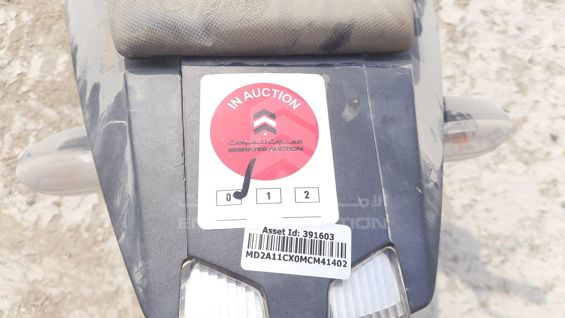 2021 BAJAJ PULSAR 150 VIN: MD2A11CX0MCM41402