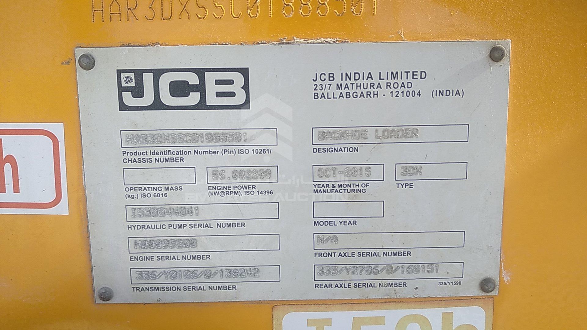 2015 JCB 3DX VIN: HAR3DXSSC01888501