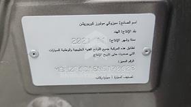 سوزوكي Dzire 2022 — رقم الشاسيه على الهيكل — صورة 3 — صورة مصغرة