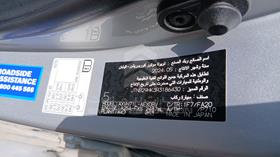 2024 Toyota Camry — VIN on Frame — Photo 2 — Thumbnail