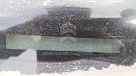 2004 Toyota Camry — VIN on Frame — Photo 3 — Thumbnail