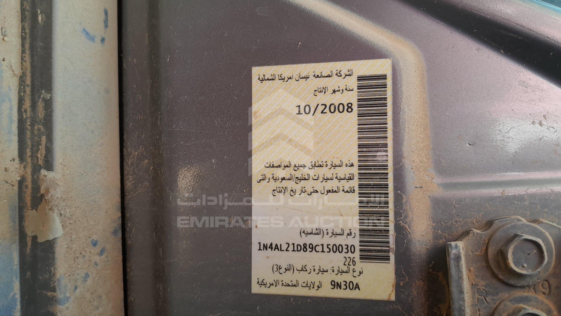 2009 NISSAN ALTIMA VIN: 1N4AL21D89C150030