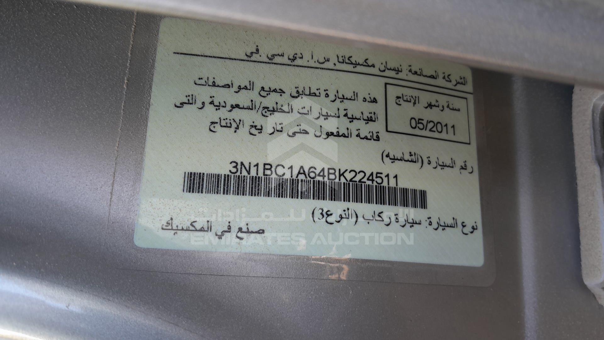 2011 NISSAN TIIDA VIN: 3N1BC1A64BK224511