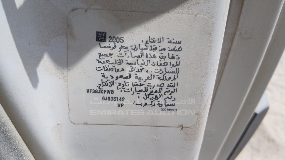 بيجو بارتنر 2006 — رقم الشاسيه على الهيكل — صورة 2