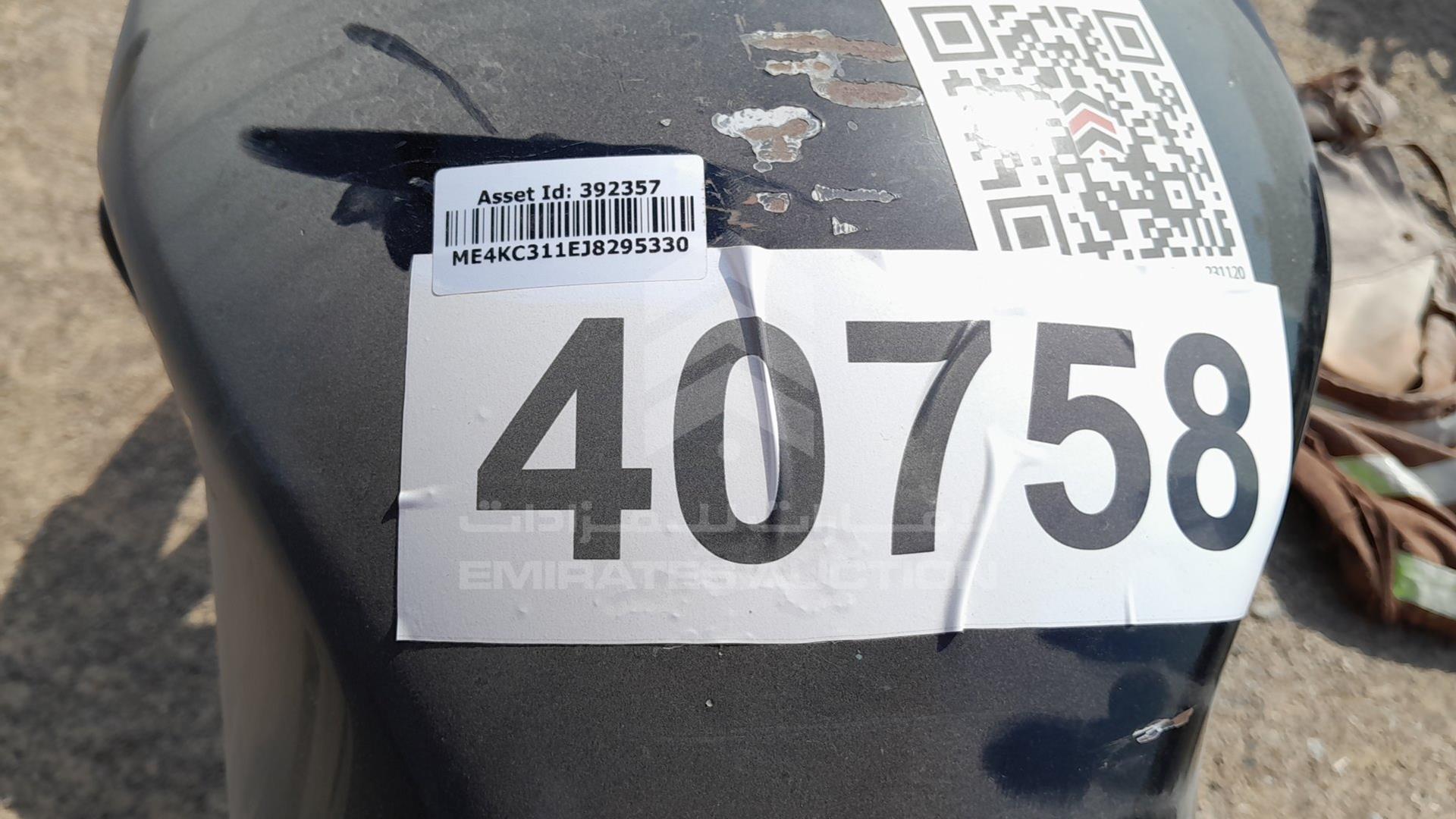 2018 HONDA UNICORN VIN: ME4KC311EJ8295330