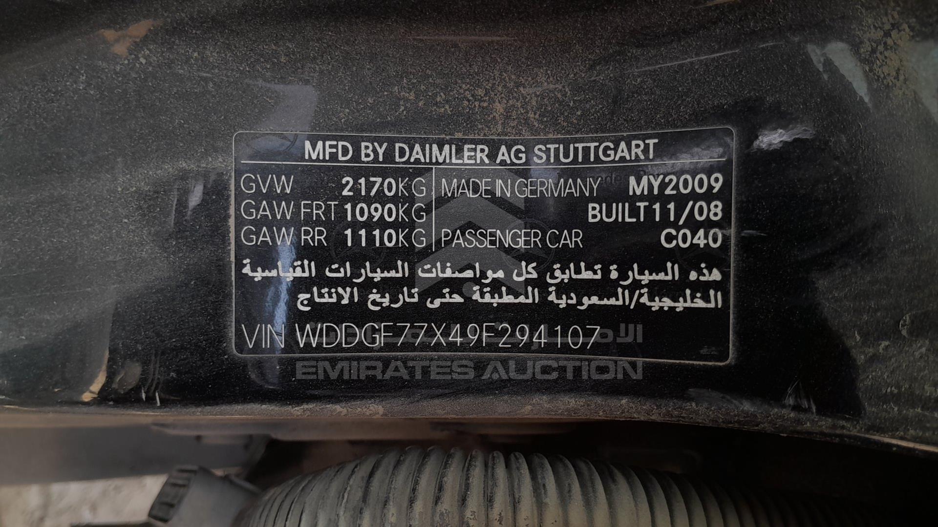 0 MERCEDES --- VIN: WDDGF77X49F294107
