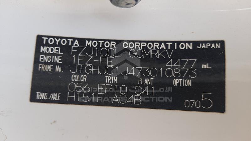 VIN: JTGHJ01J473010873 Auction: EmiratesAuction Lot: 342856 JTGHJ01J473010873 Toyota Land Cruiser 2007 WHITE Photo 2